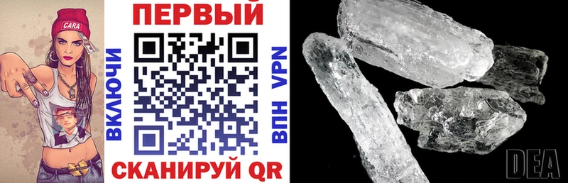 закладки  Иннополис  АМФ 97% 