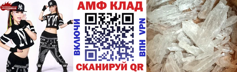 Амфетамин VHQ Иннополис