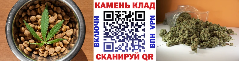 Cannafood марихуана  Иннополис 