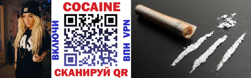 где найти наркотики  Иннополис  COCAIN 99% 