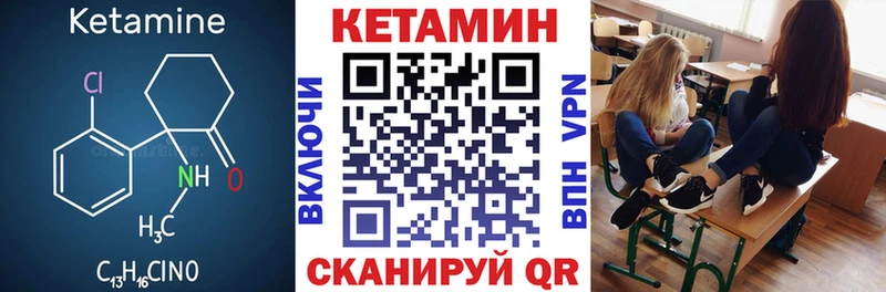 кракен рабочий сайт  Иннополис  Кетамин VHQ  даркнет сайт 