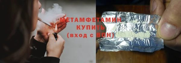 бошки Кодинск