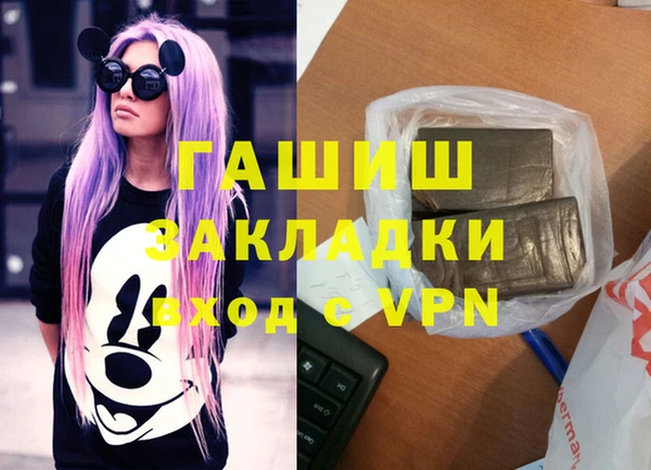 бошки Кодинск