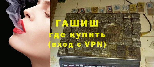 бошки Кодинск