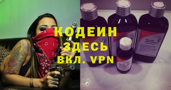 бошки Кодинск
