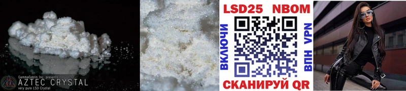 ЛСД экстази ecstasy Иннополис