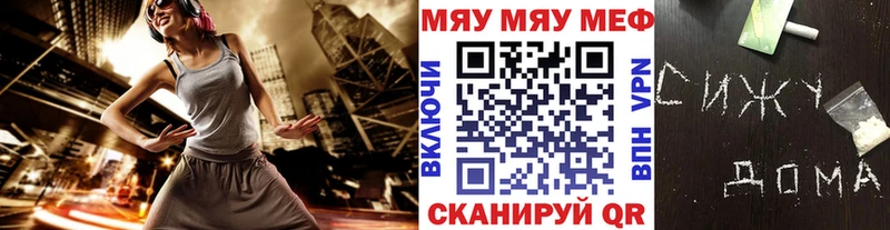 Меф 4 MMC купить закладку Иннополис