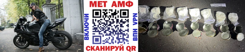 где купить наркоту  Иннополис  МЕТАМФЕТАМИН кристалл 