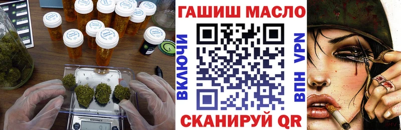 ТГК вейп с тгк маркетплейс клад Иннополис купить